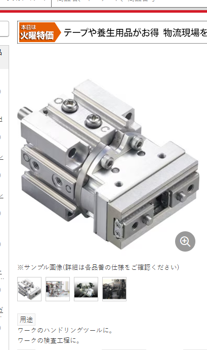 日本新（xīn）時代NEW-ERA氣缸 型號：NEOK-12C-1