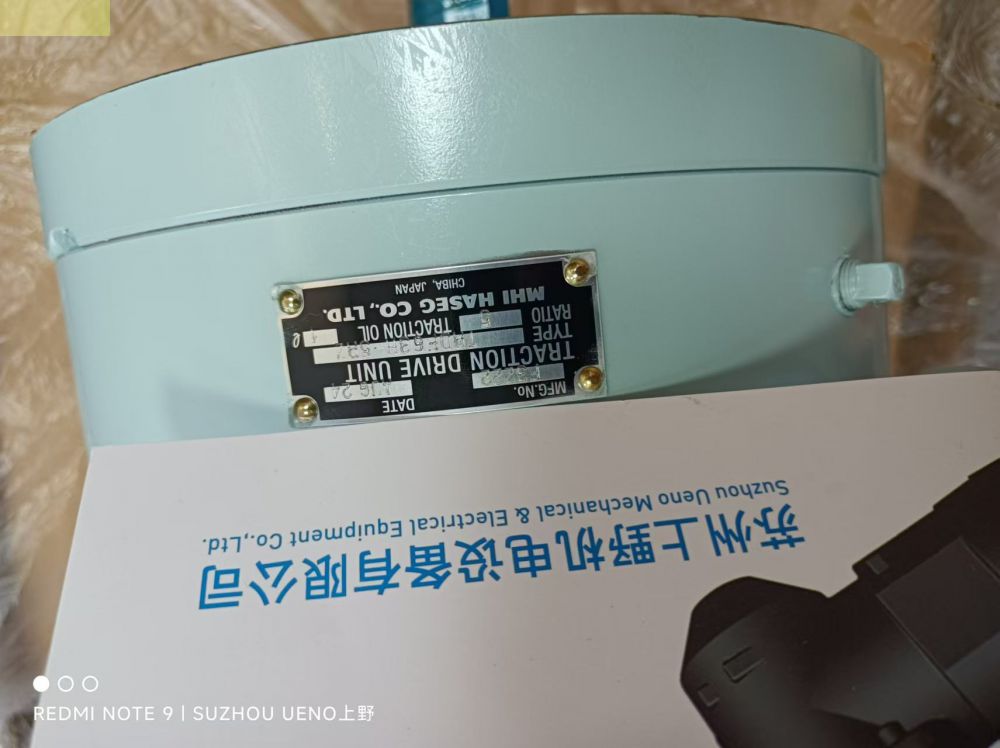 三菱重工長穀川株式會社MHI HASEG減速機（jī）型號SCUA2...