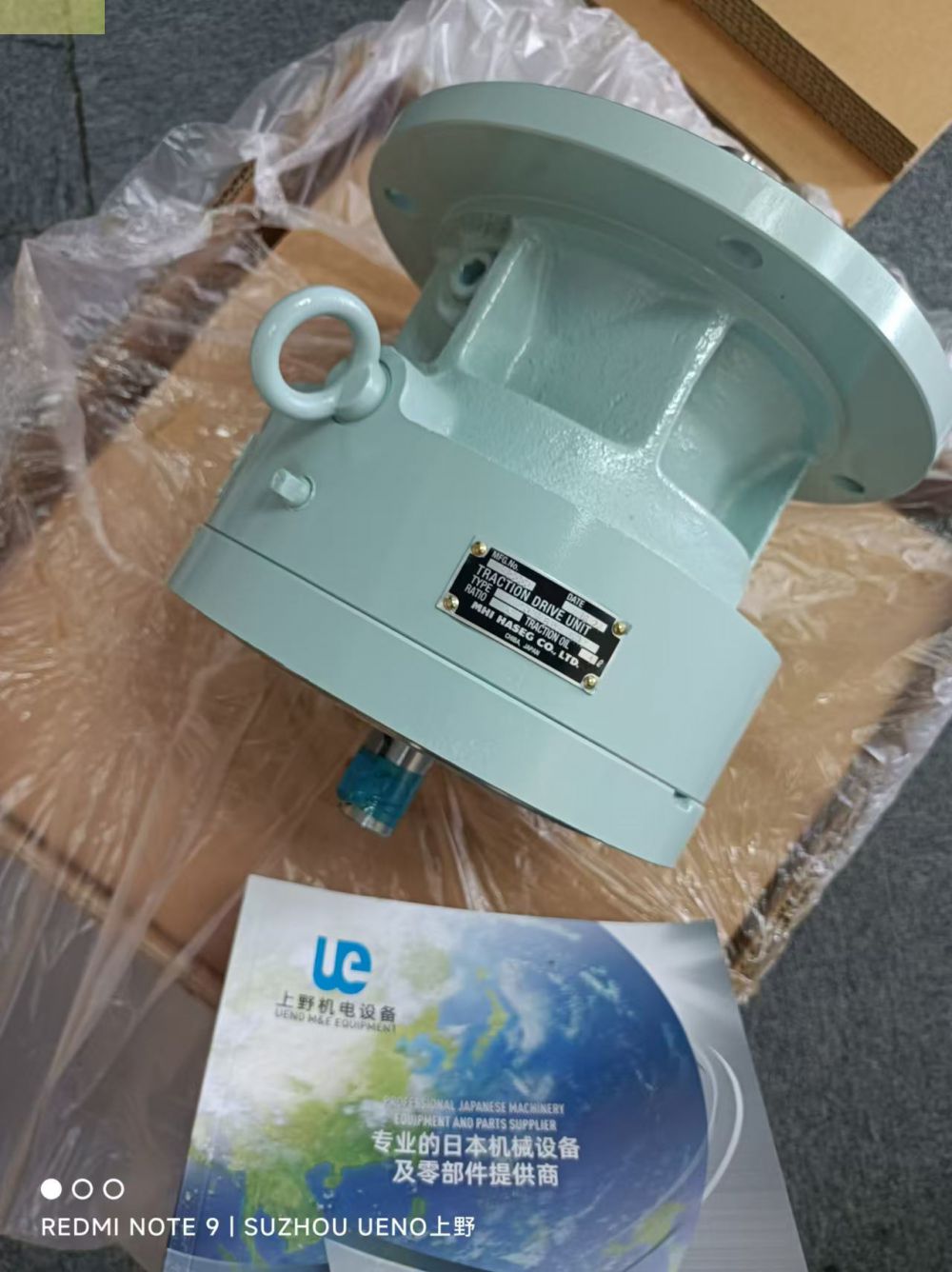 三菱重工長穀川株式會社MHIHASEG減速機型號:SCOH1...