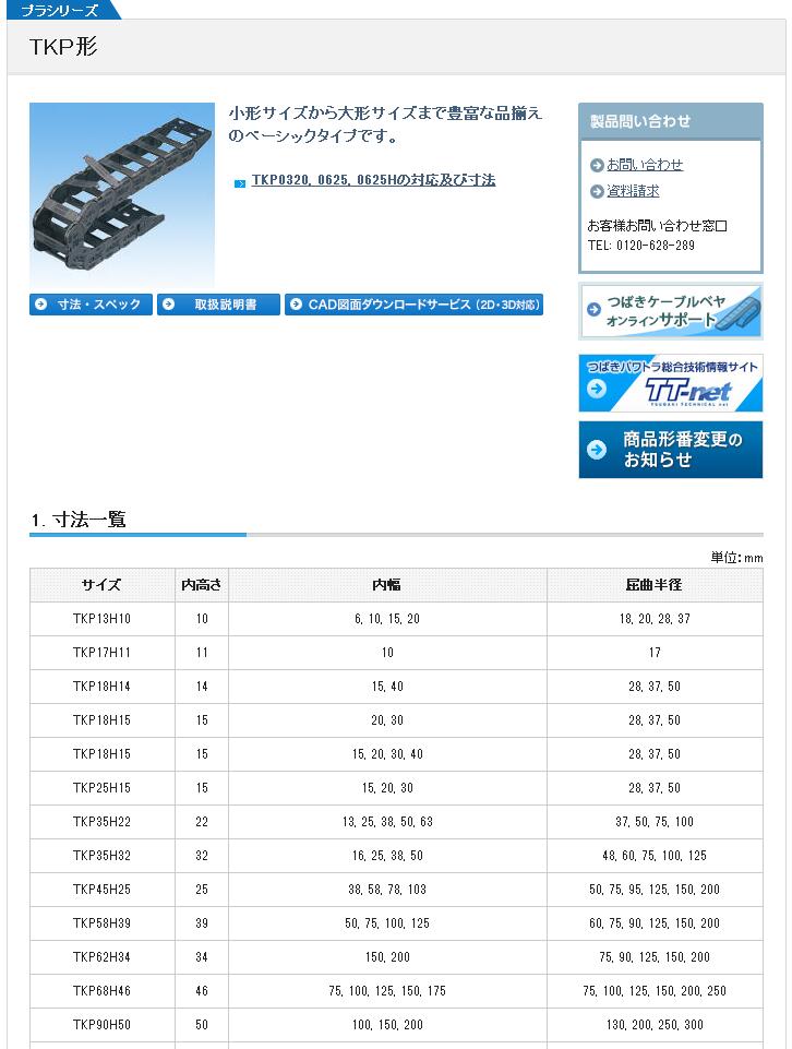 QQ截（jié）圖（tú）20201223182527.jpg
