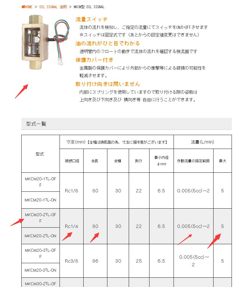 QQ截圖20210803145514.jpg
