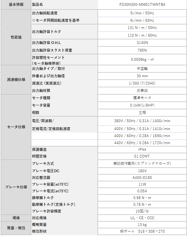 微信圖片_20211220113356.png