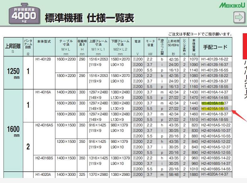 QQ截圖20220228203748.jpg