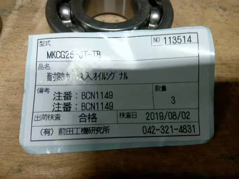 微信圖（tú）片（piàn）_20220302172913.jpg