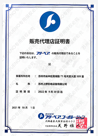 微信圖片（piàn）_20220310162240.png