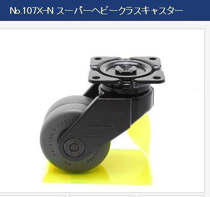 型號（hào）NO.107X-N腳輪外觀.jpg