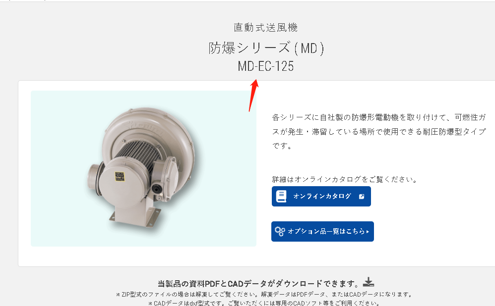 微信圖片（piàn）_20220114110841.png