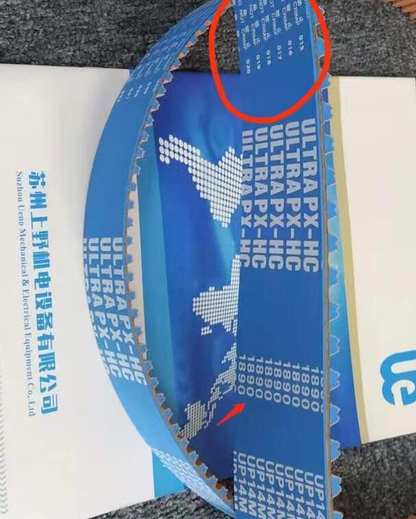 1691549845.jpg 椿本(běn)同步帶012.jpg