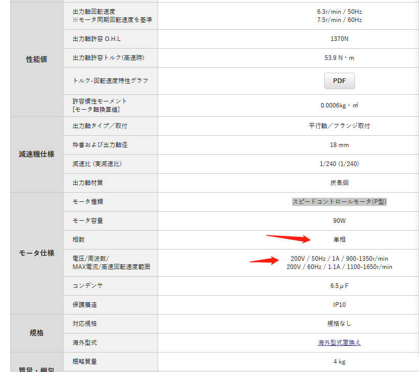 微（wēi）信圖片_20230905094319.png