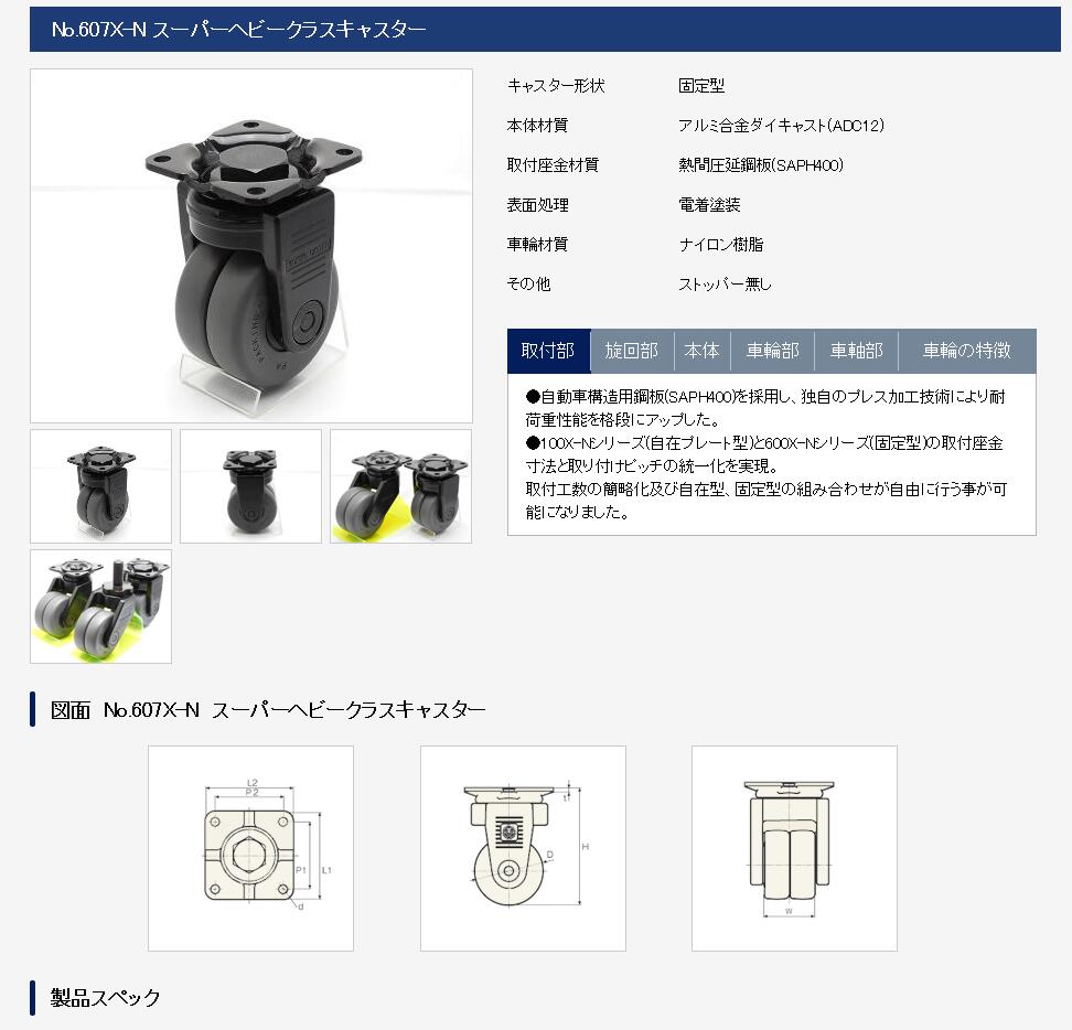 NO.607X-N安裝圖紙和（hé）樣品外觀第一張圖片.jpg