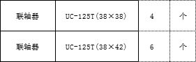 微信圖（tú）片_20231007142910.png