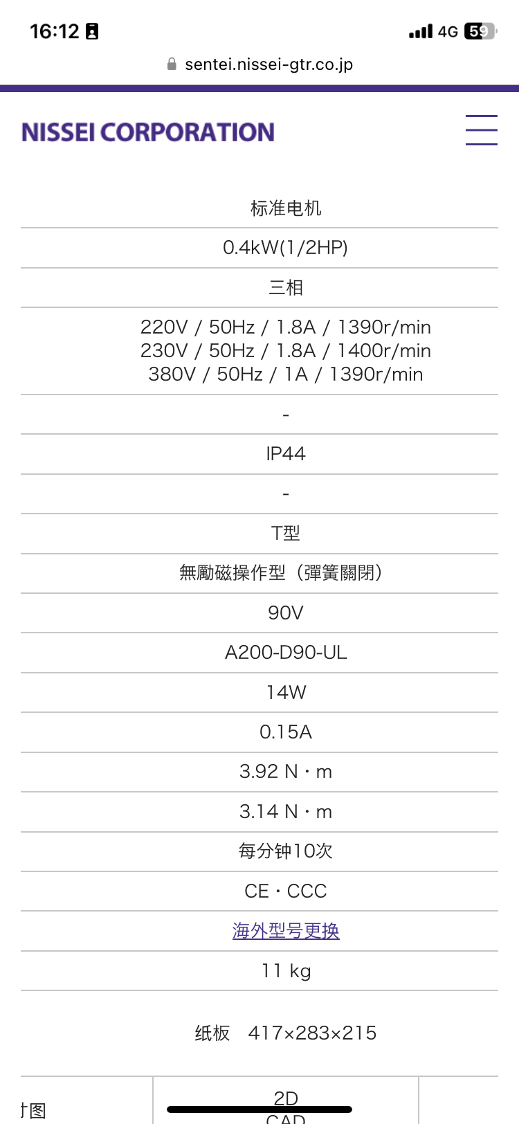微（wēi）信圖片_20231103161419.png