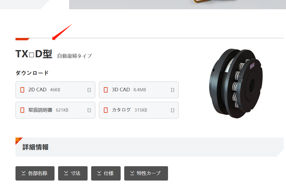 微信圖片（piàn）_20231101125242.png