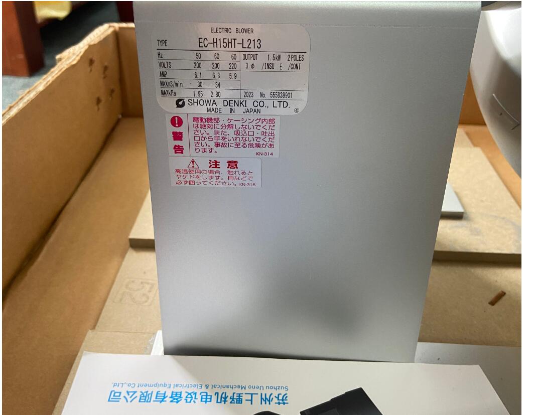 日本SHOWA昭（zhāo）和風機型號EC-H15HT-L213.jpg