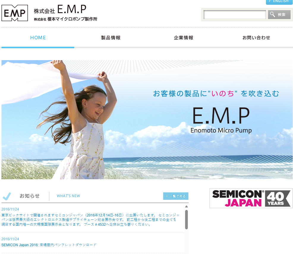 日本株式會社E.M.P電動氣泵（bèng）型（xíng）號GA-380V-08100.png