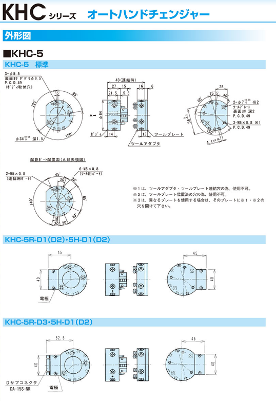 微信圖（tú）片_20231124134358.png