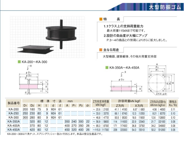 微信圖片_20231127091716.png