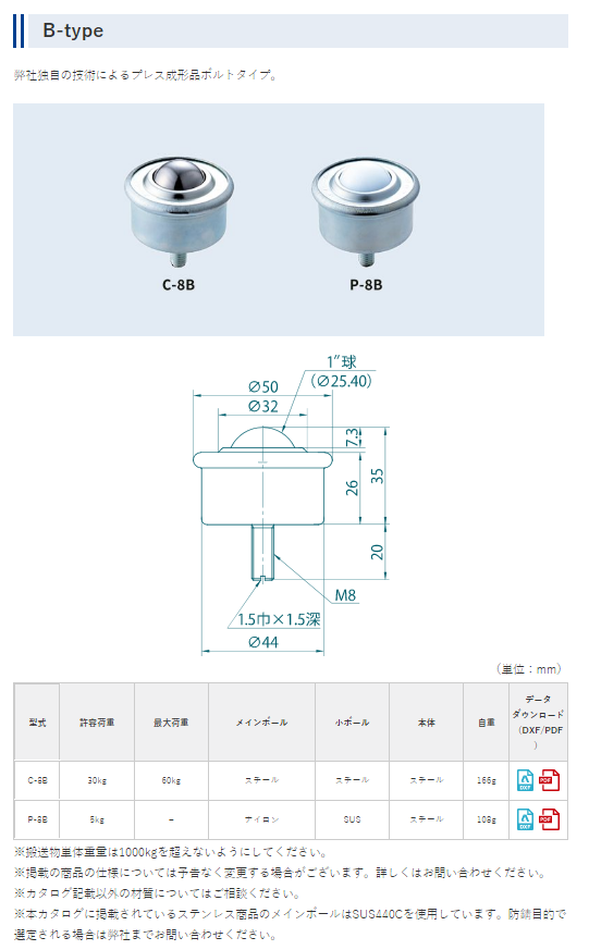 微信圖片（piàn）_20231128092746.png