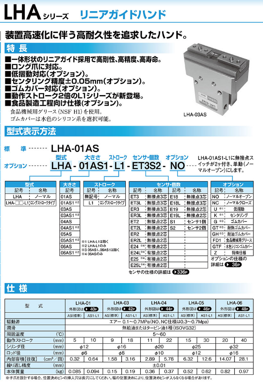 微信圖（tú）片_20231129085305.png