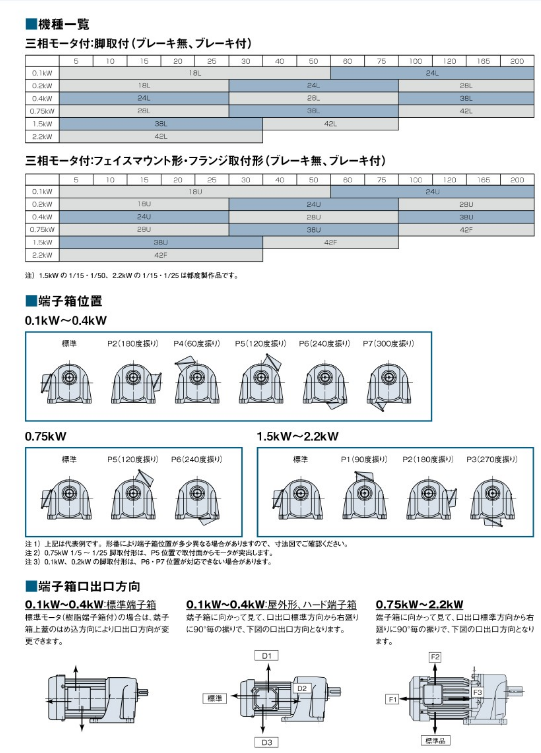 微信（xìn）圖片_20231129154355.png