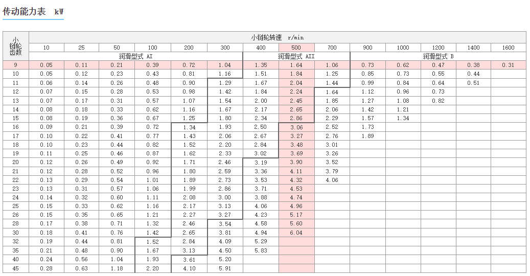 1703041844.png 微信圖片(piàn)_20231220105344.png