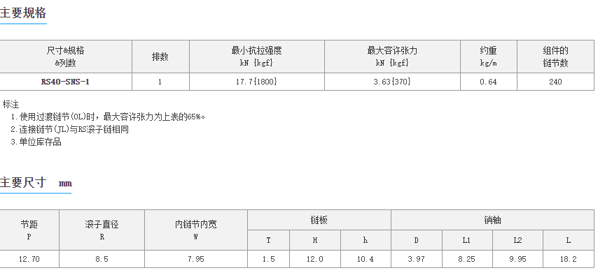 1703041866.png image.png