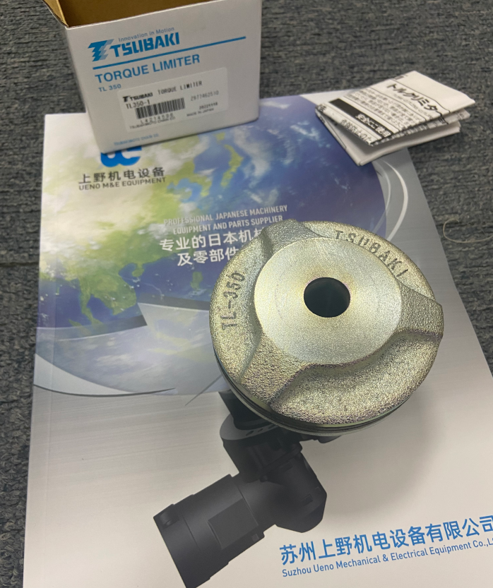 椿本（běn） 扭矩限製器  型號：TL350-1.png