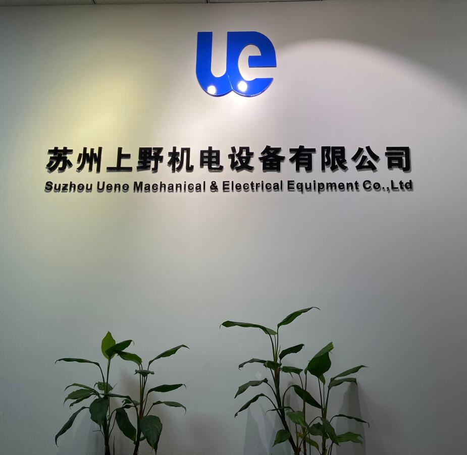 蘇州91精品国产综合久久久久久公司實景6.jpg