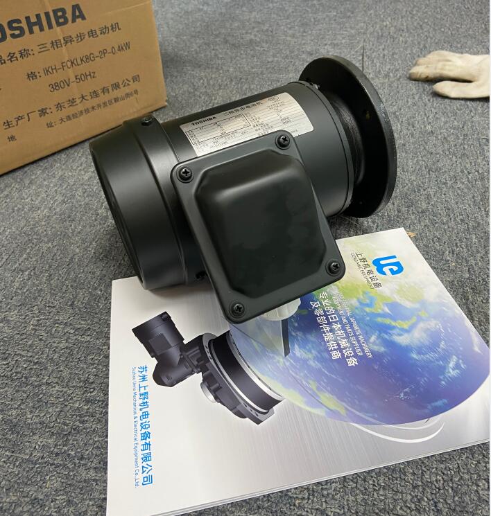 東芝 三相異步電動機 型號：IKH-FCKLK8G.jpg