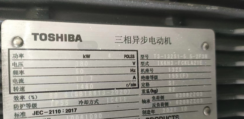 日本東芝（zhī）電機型（xíng）號：IKKH3-FCKLA21E 參（cān）數5.5KW-.png