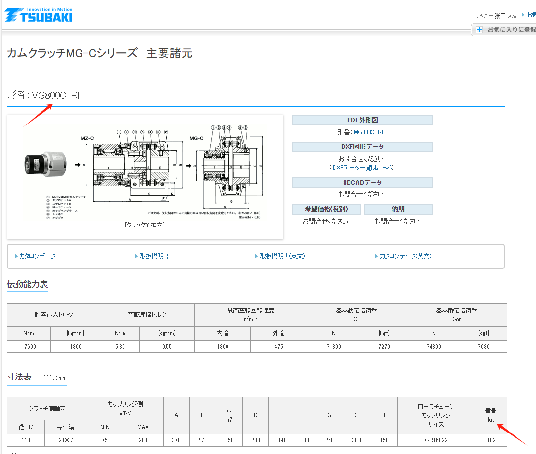 微信圖片（piàn）_20240204122456.png