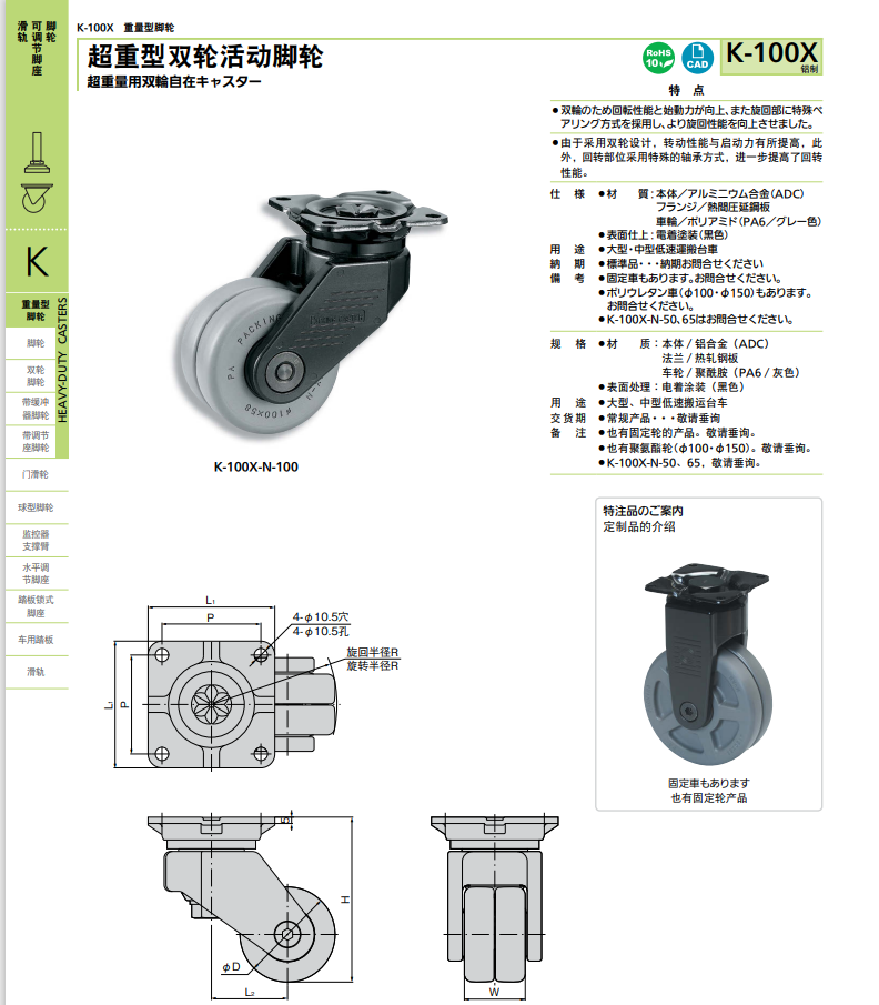 QQ截（jié）圖20240314134414.png