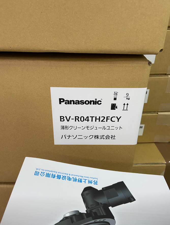 鬆下灰塵潔淨風機FFU型號BV-R04TH2FCY5.png