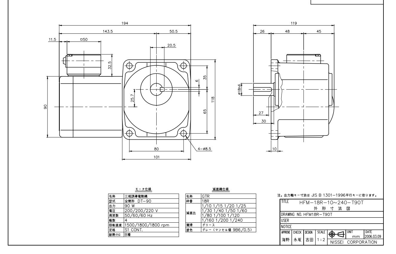 日精減速機型號：HFM-18R-30-T90T.jpg