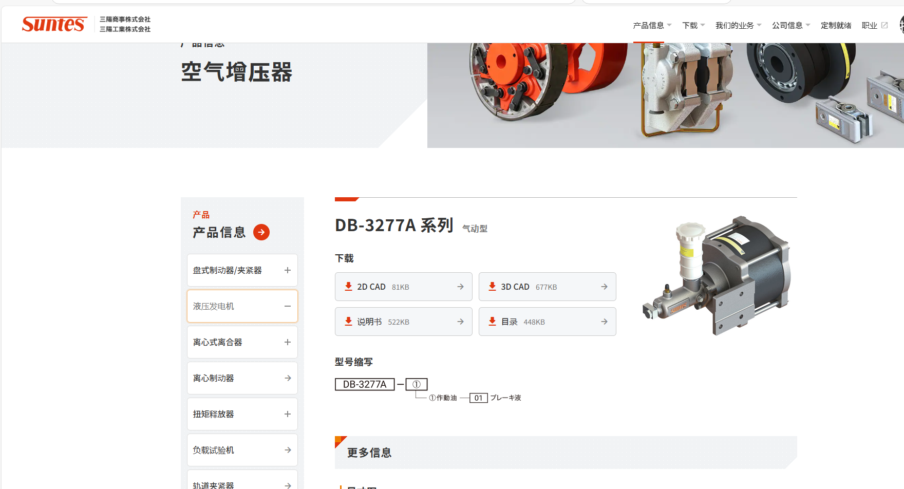 QQ截圖（tú）20241107173658.png