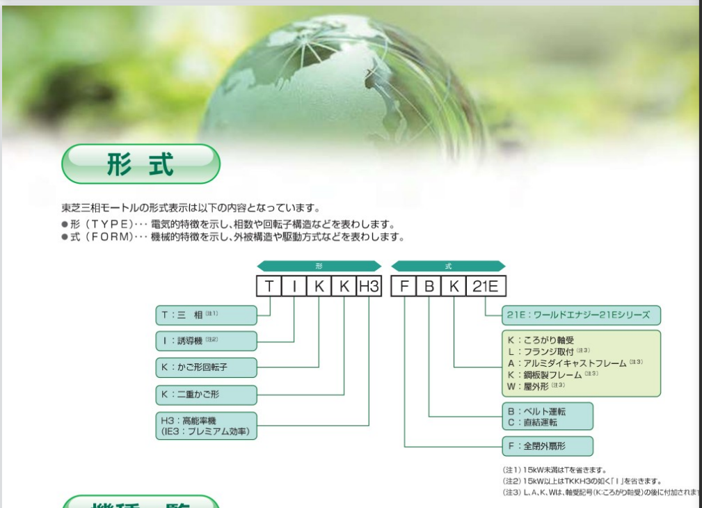 微信圖片_20241022134720.png