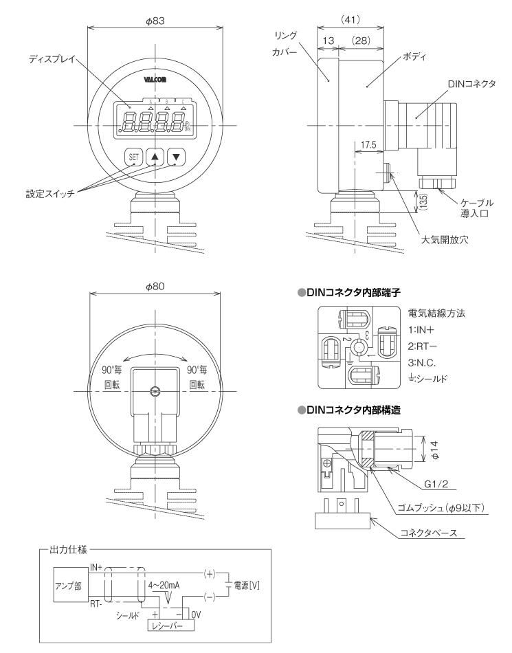 外形寸（cùn）法図 センサ直結