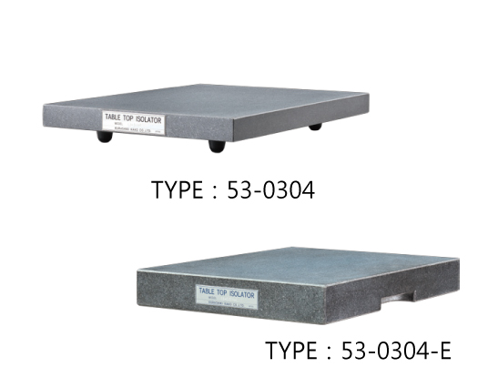 倉（cāng）敷化工 KURASHIKI_天（tiān）秤（chèng）用桌上型除震台P-Stable 53S係（xì）列 TYPE-53-0304、TYPE-53-0304-E