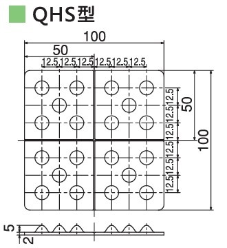 倉敷化工 KURASHIKI_軟質（zhì）矽膠防震墊 QHS型 係（xì）列 平（píng）麵尺寸圖