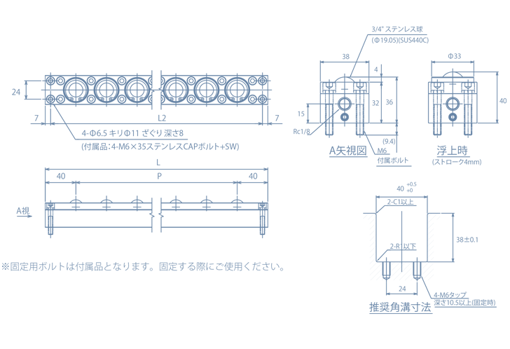 AFU-3836-series 標準（zhǔn）品 寸法